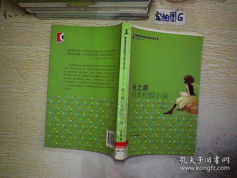 专业知识星球平台-第三者责任险赔偿范围高效交流、学习与分享